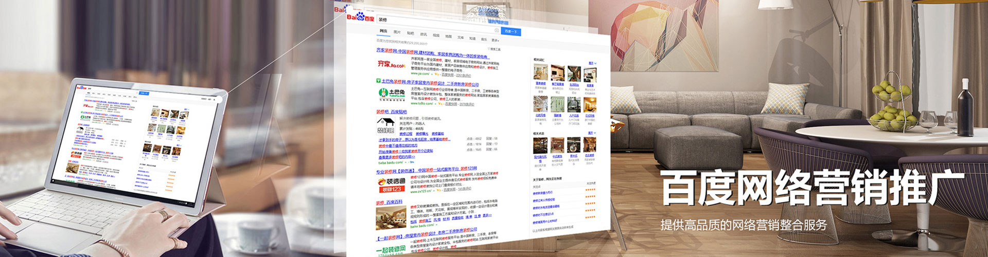 石楼信息流投放